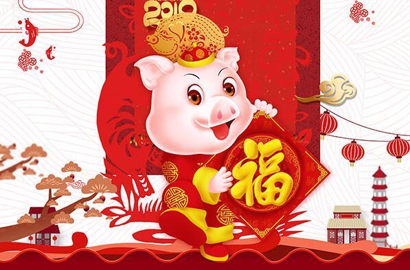 新春佳節(jié)，吉祥如意